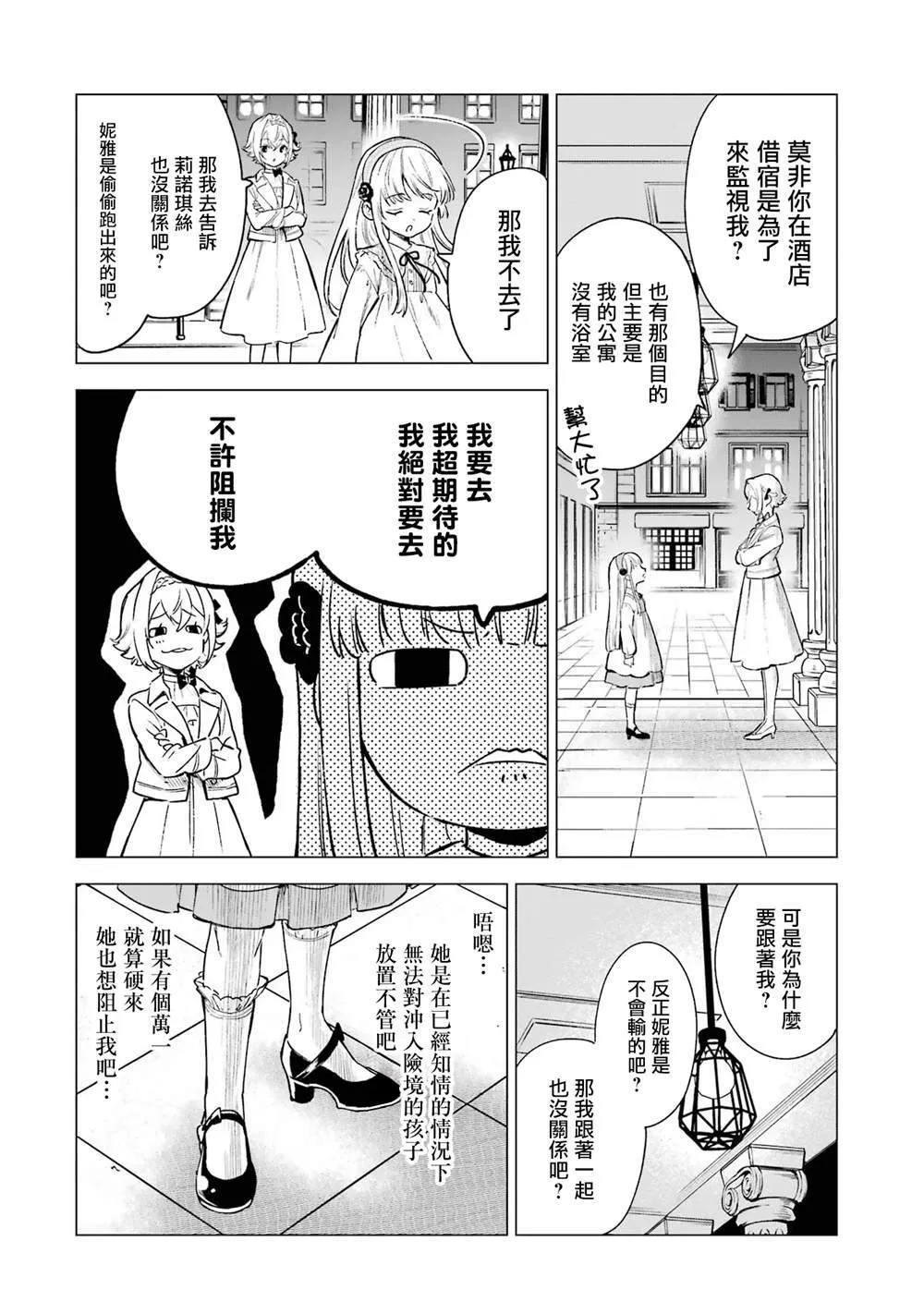 第90页