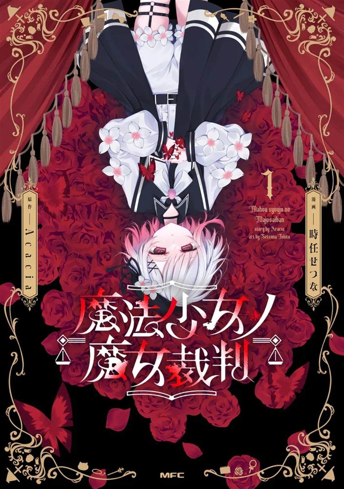 第111页