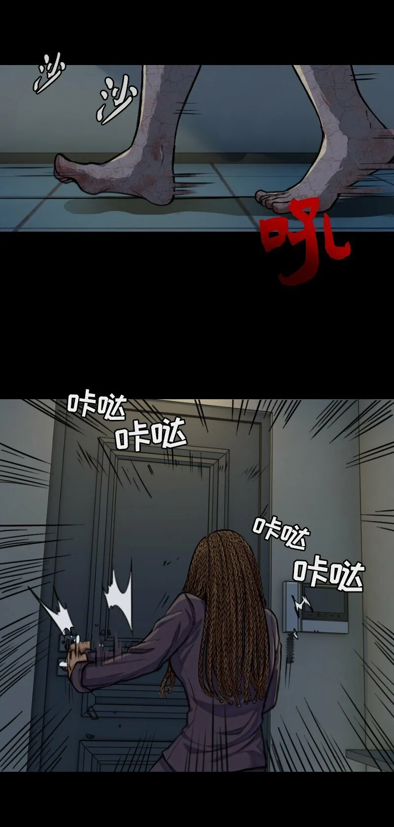 第69页