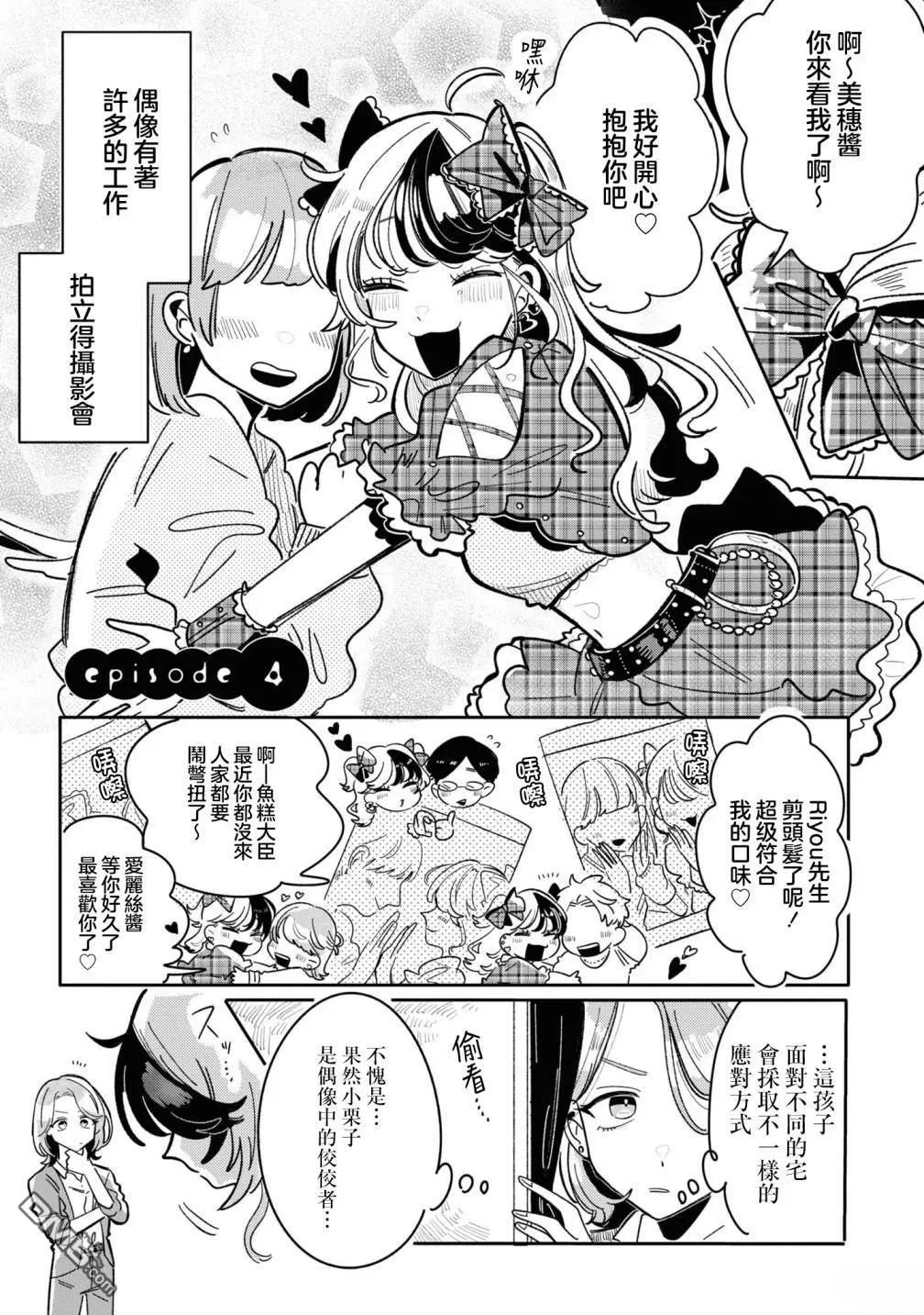 第0页