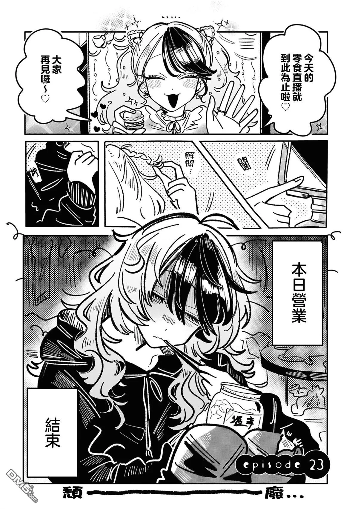 第0页