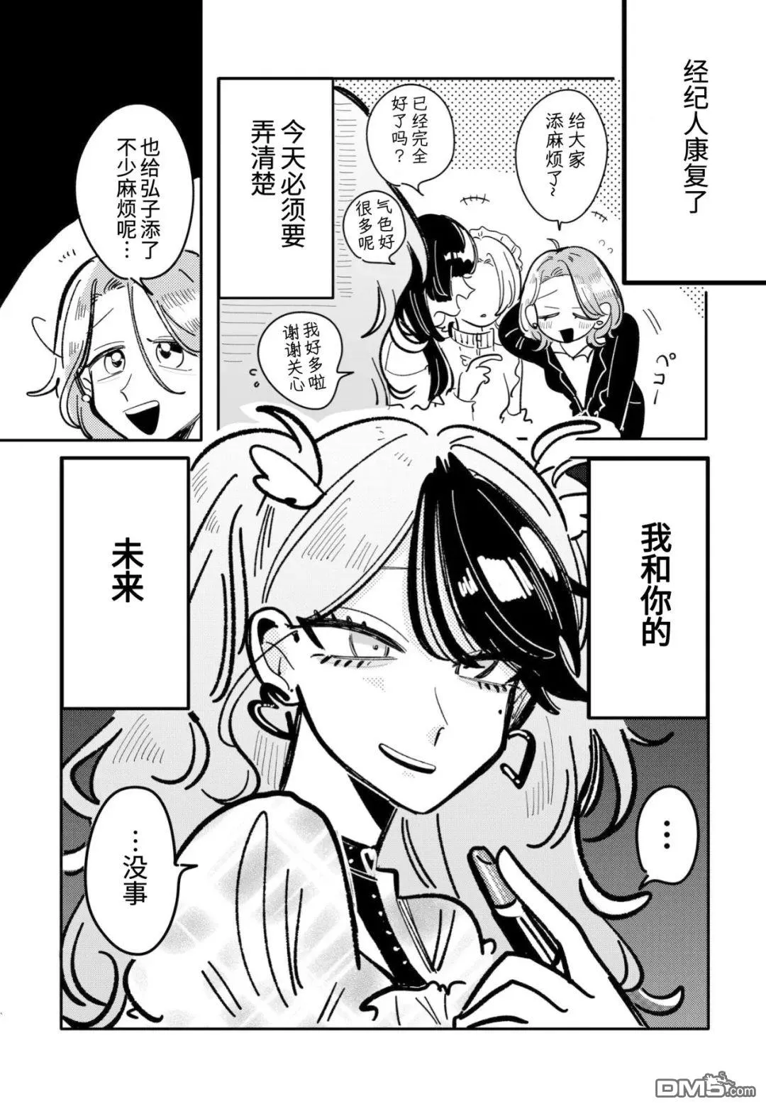 第0页