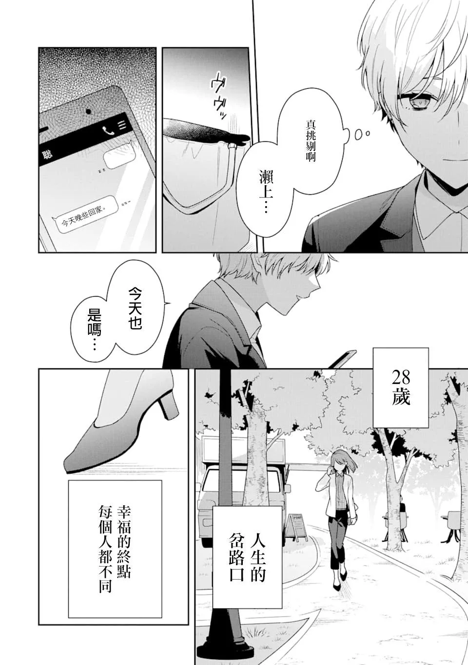 第114页