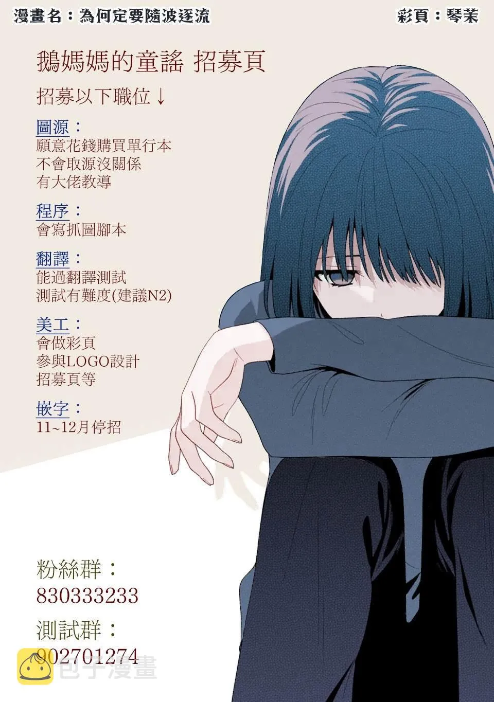 第111页