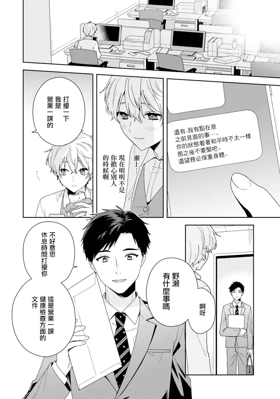 第75页