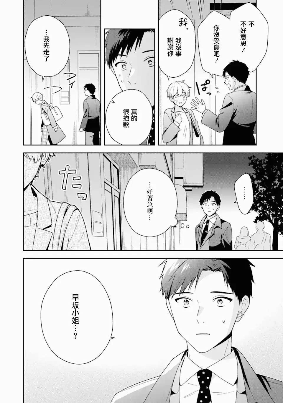 第0页