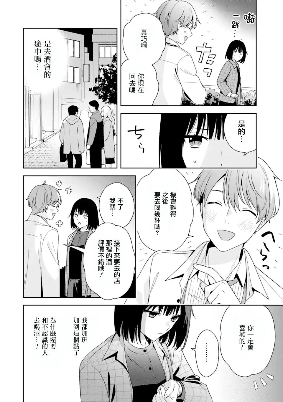 第0页