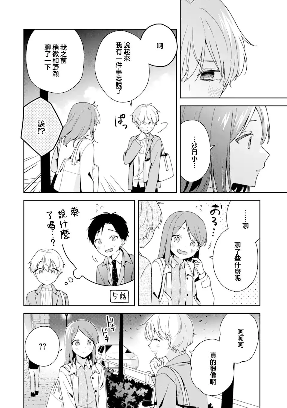 第45页