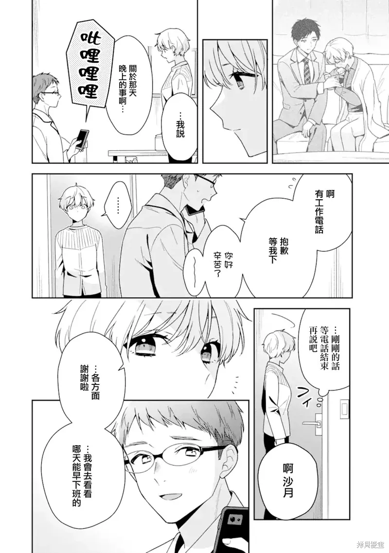 第51页