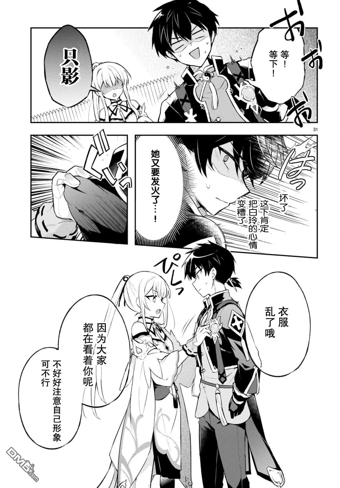 第96页