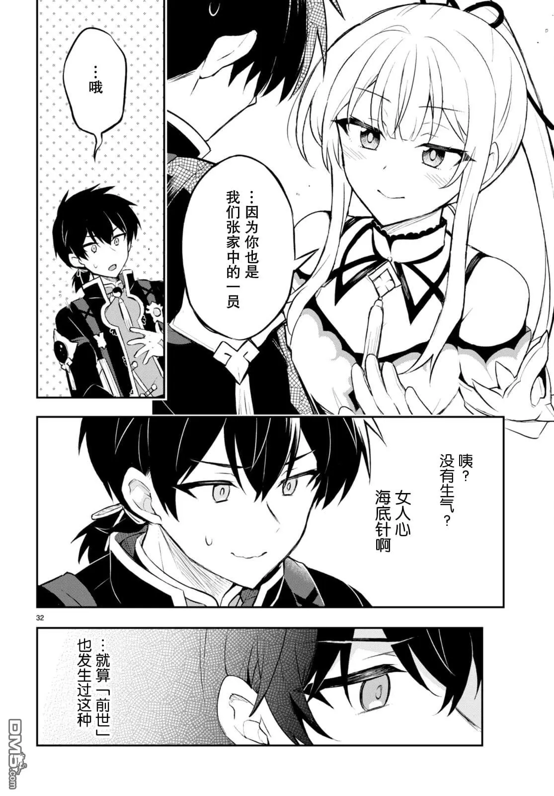 第99页