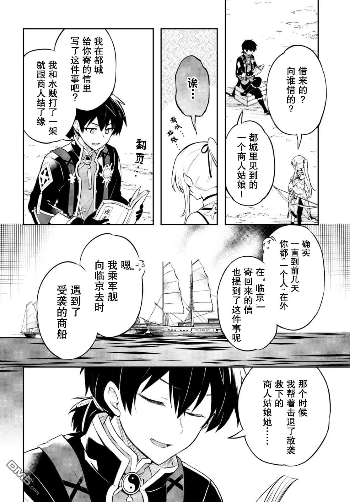 第9页