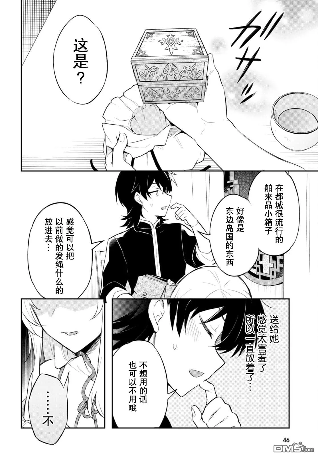 第39页