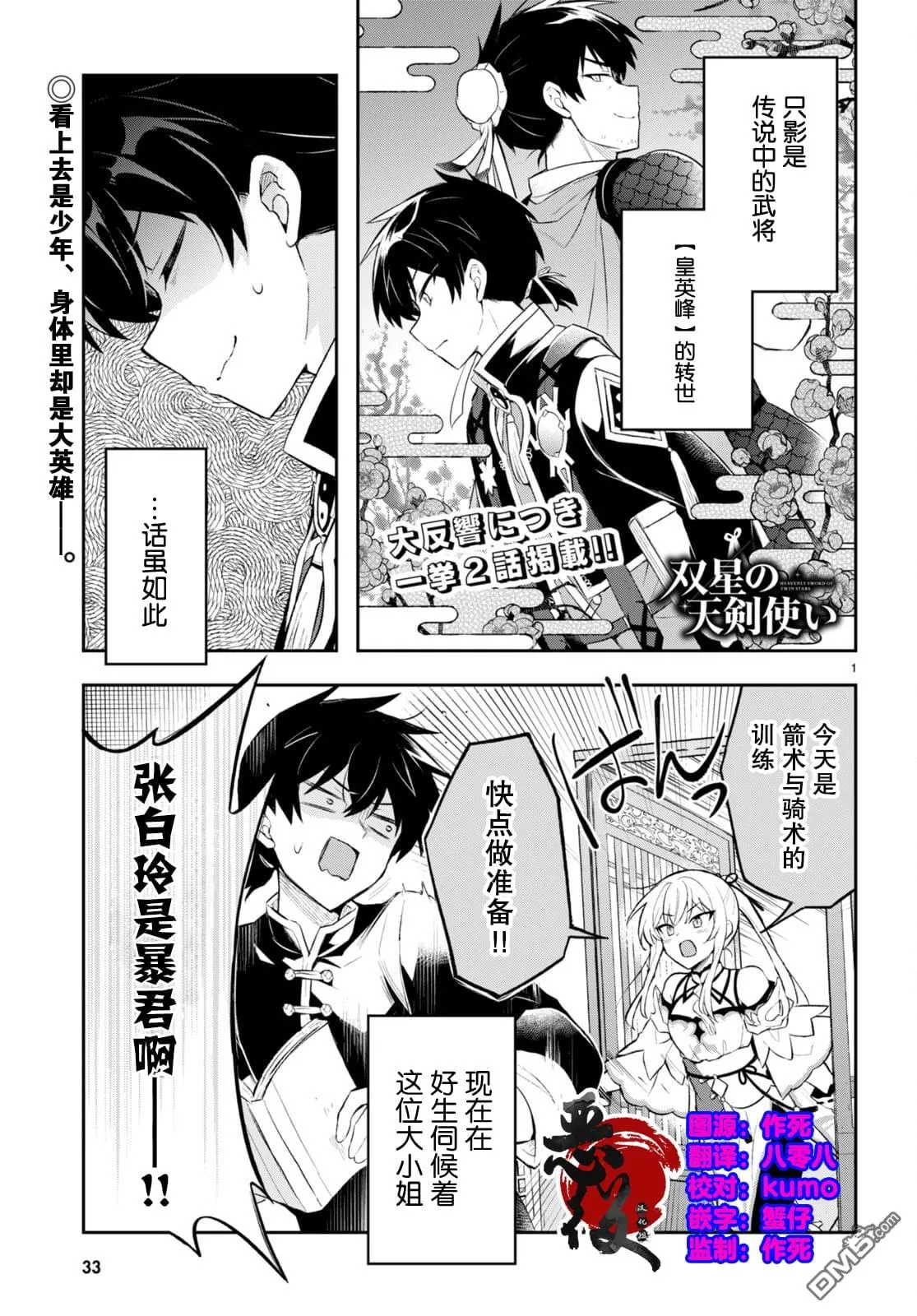 第0页