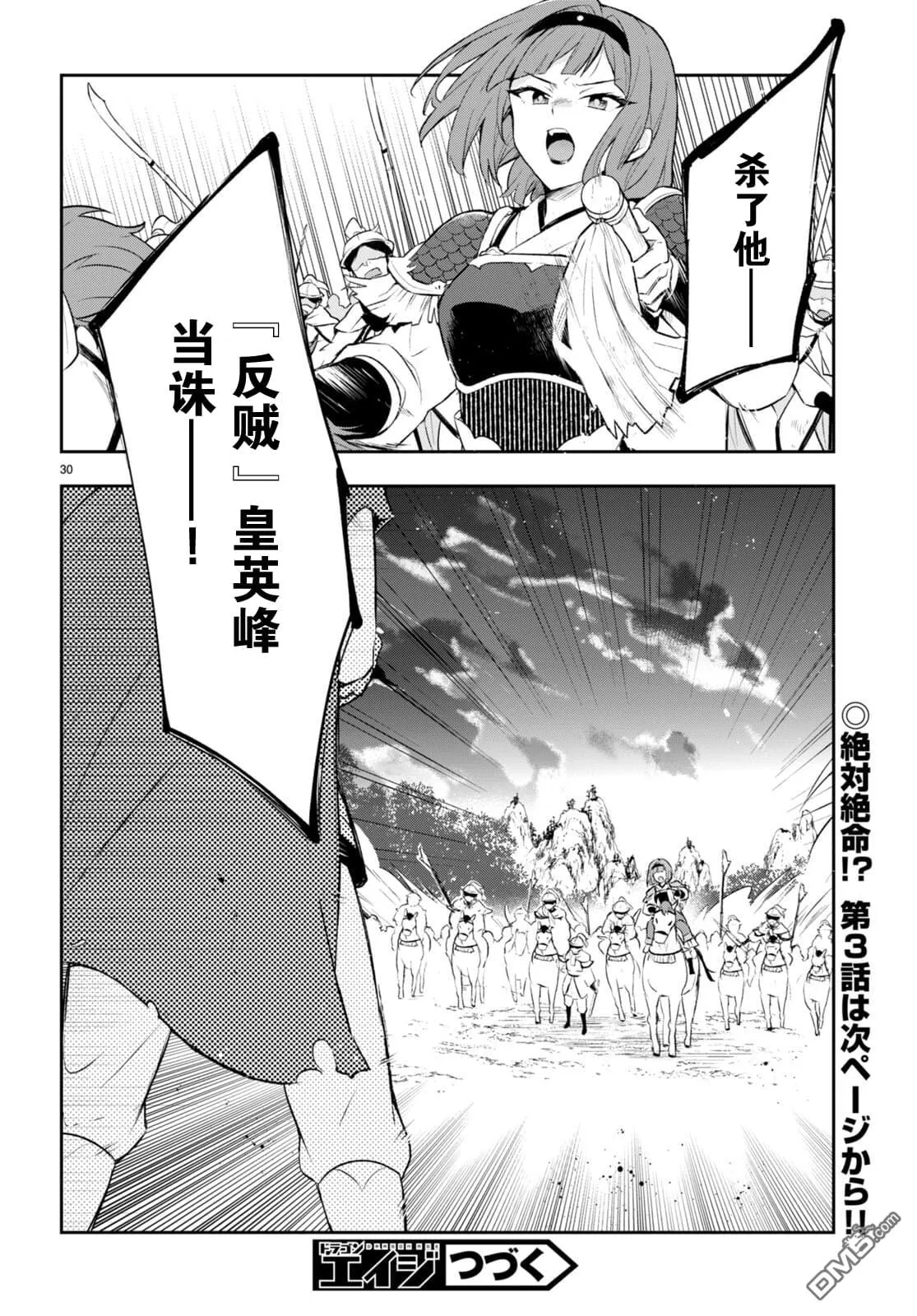 第84页