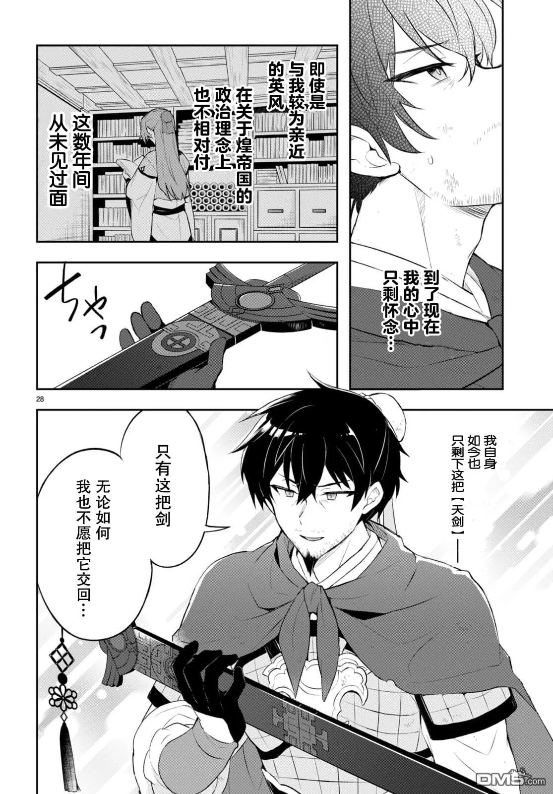第78页