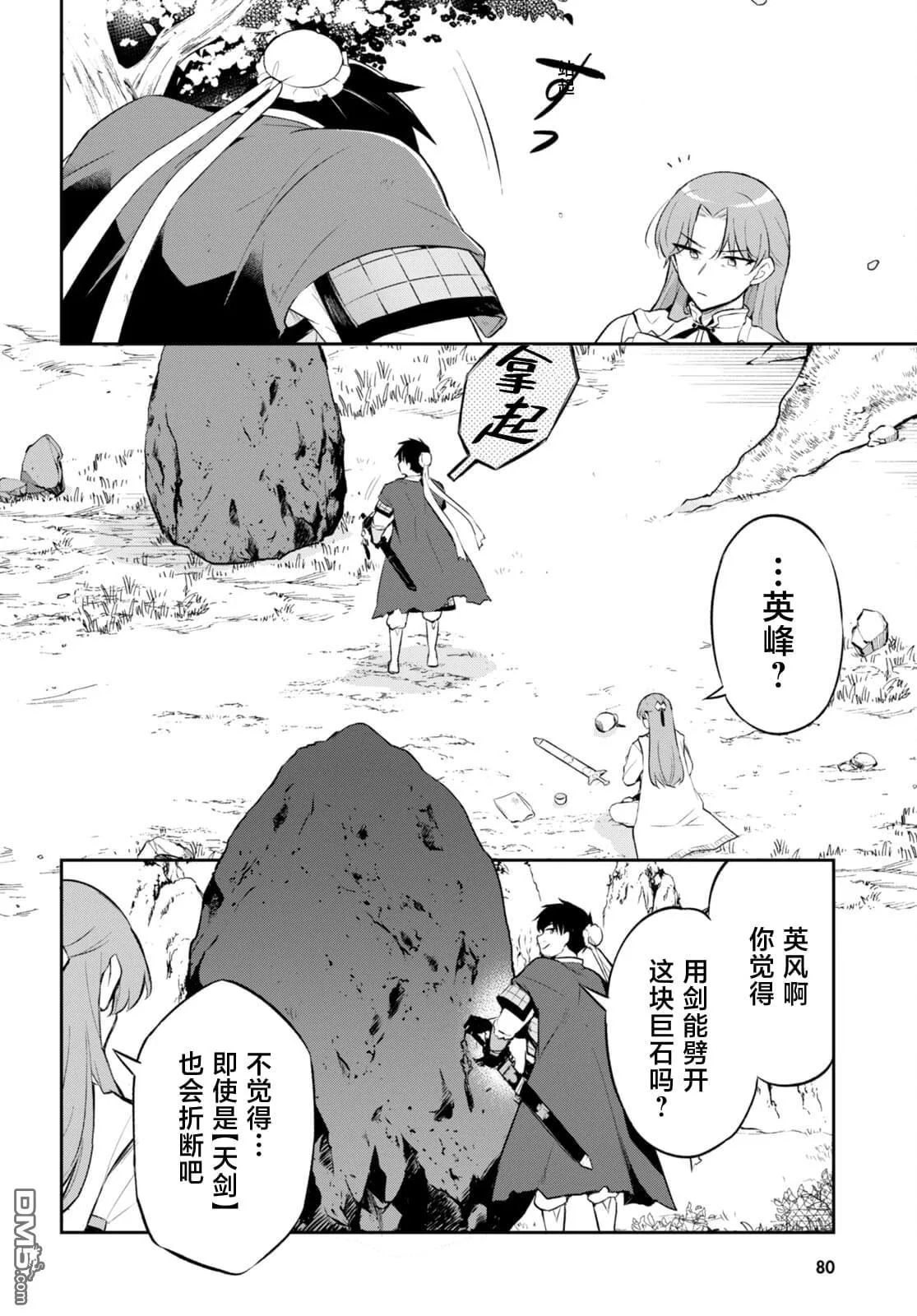 第51页