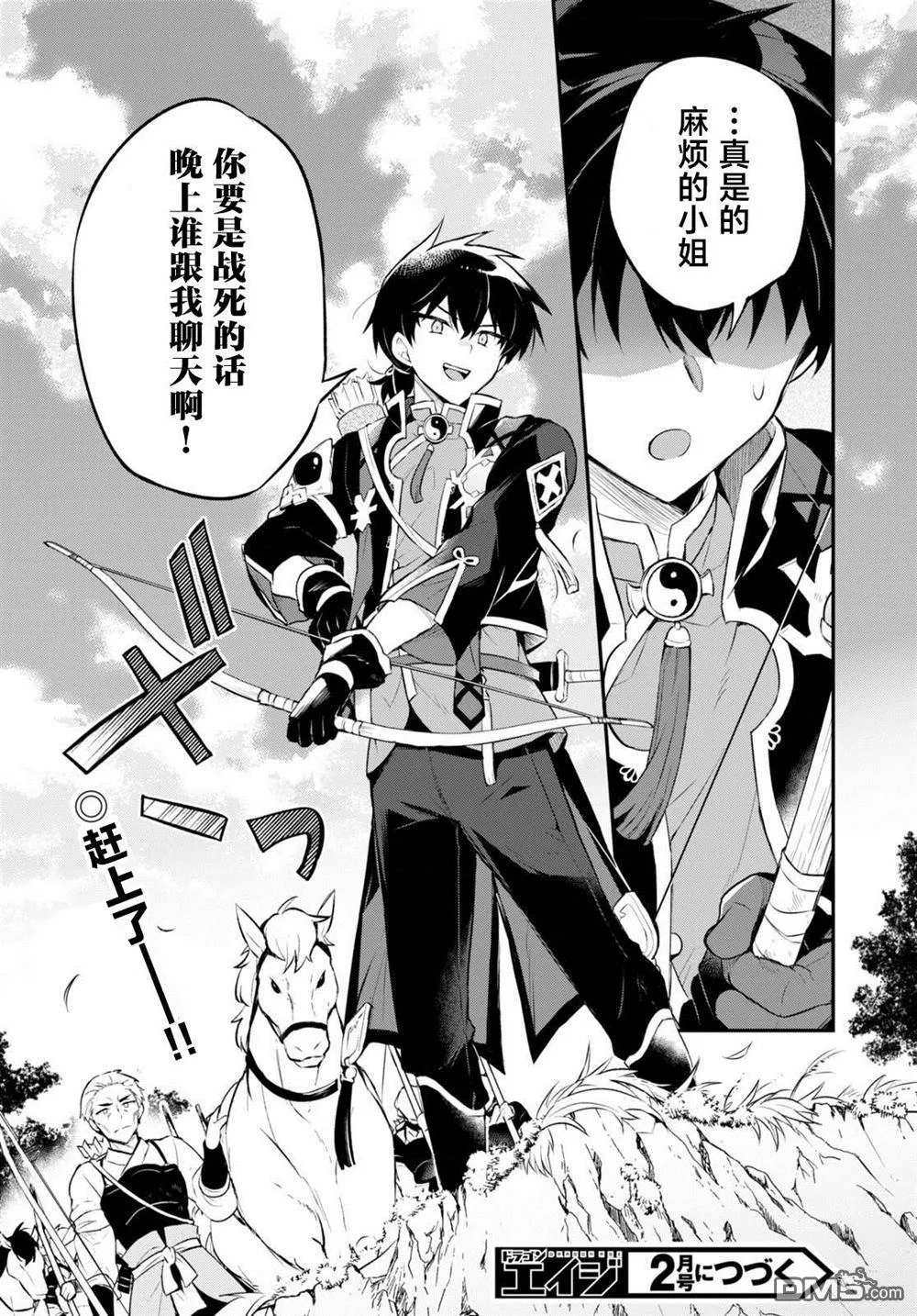 第75页