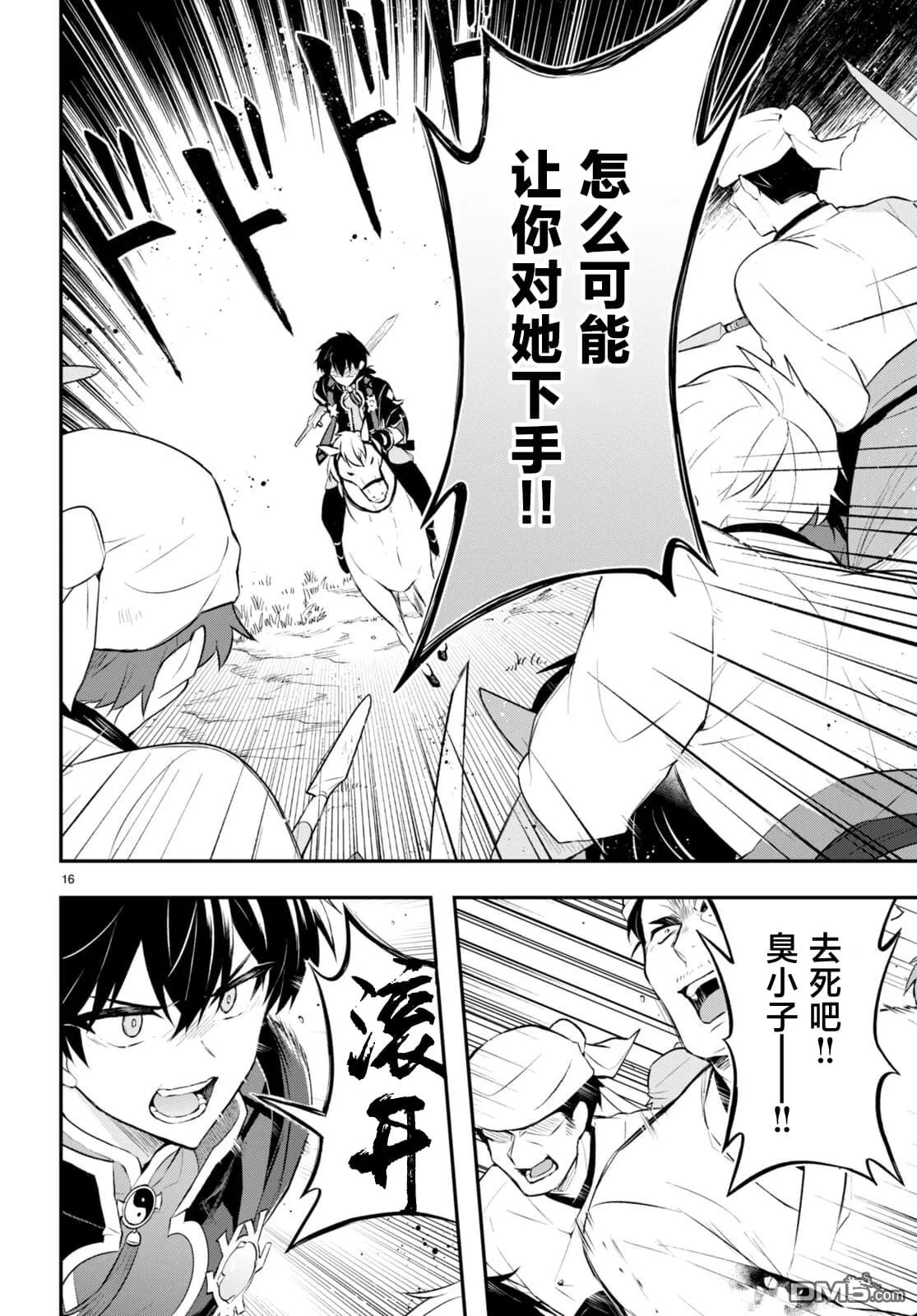 第42页