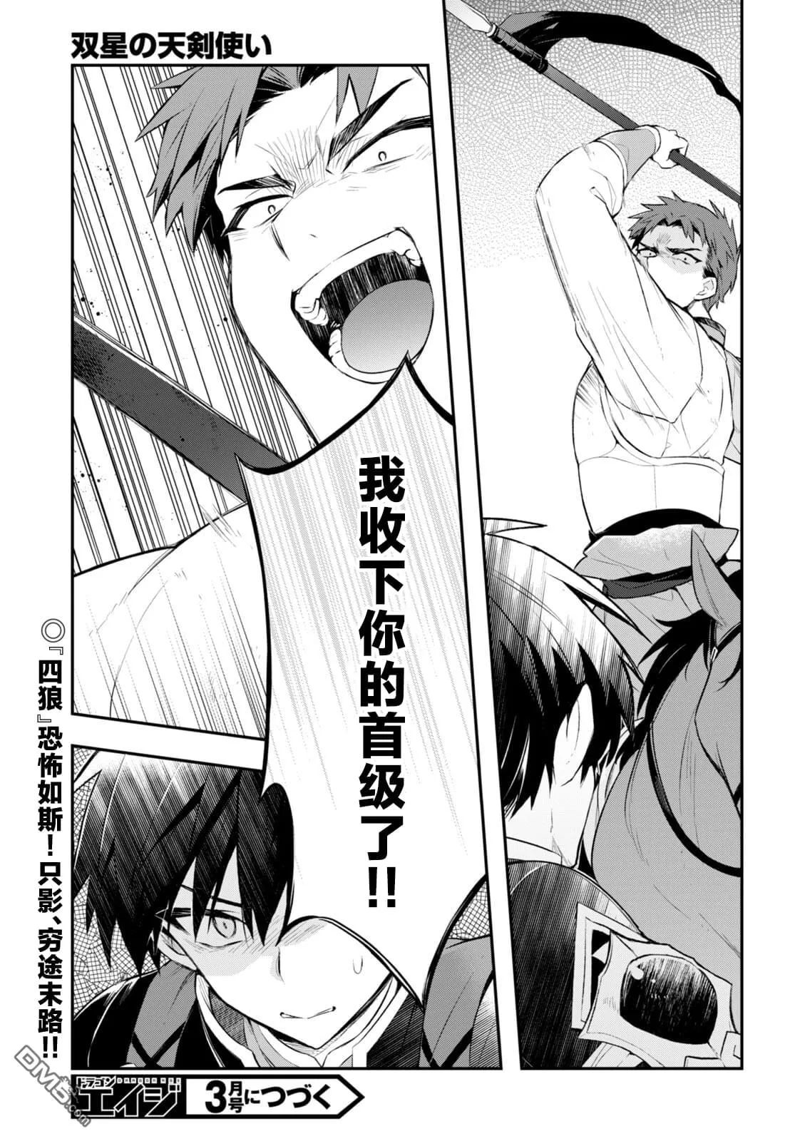 第51页
