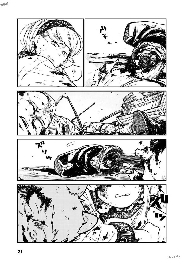 第66页