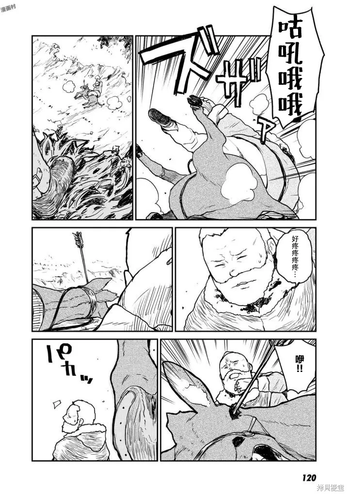第81页