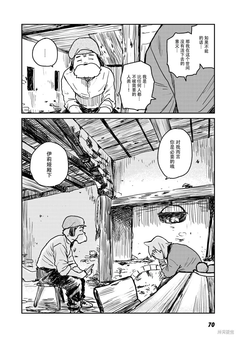第69页