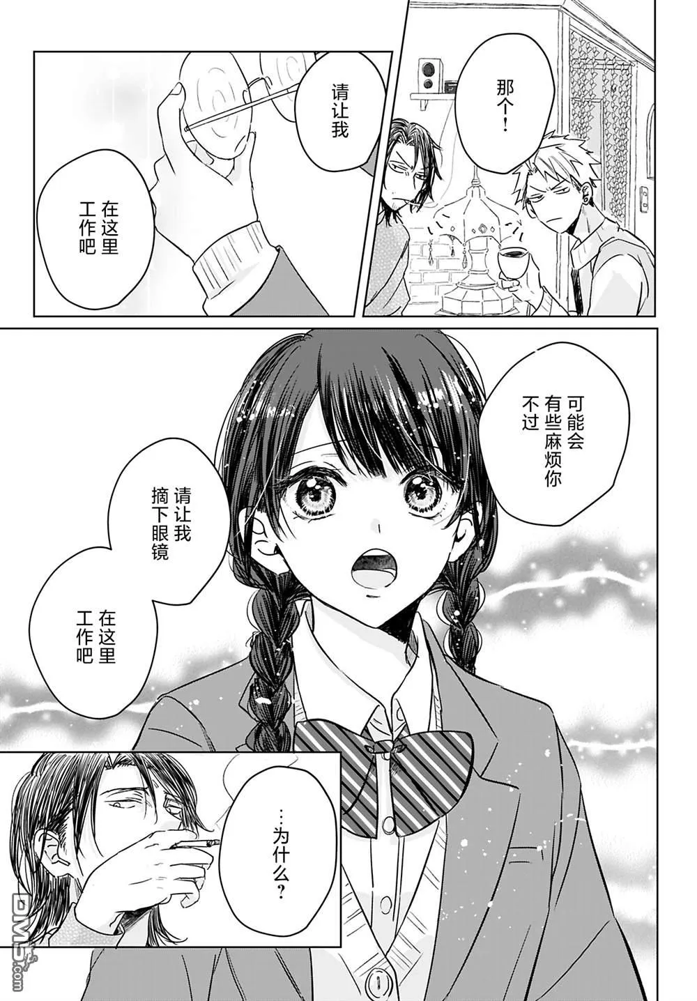 第48页