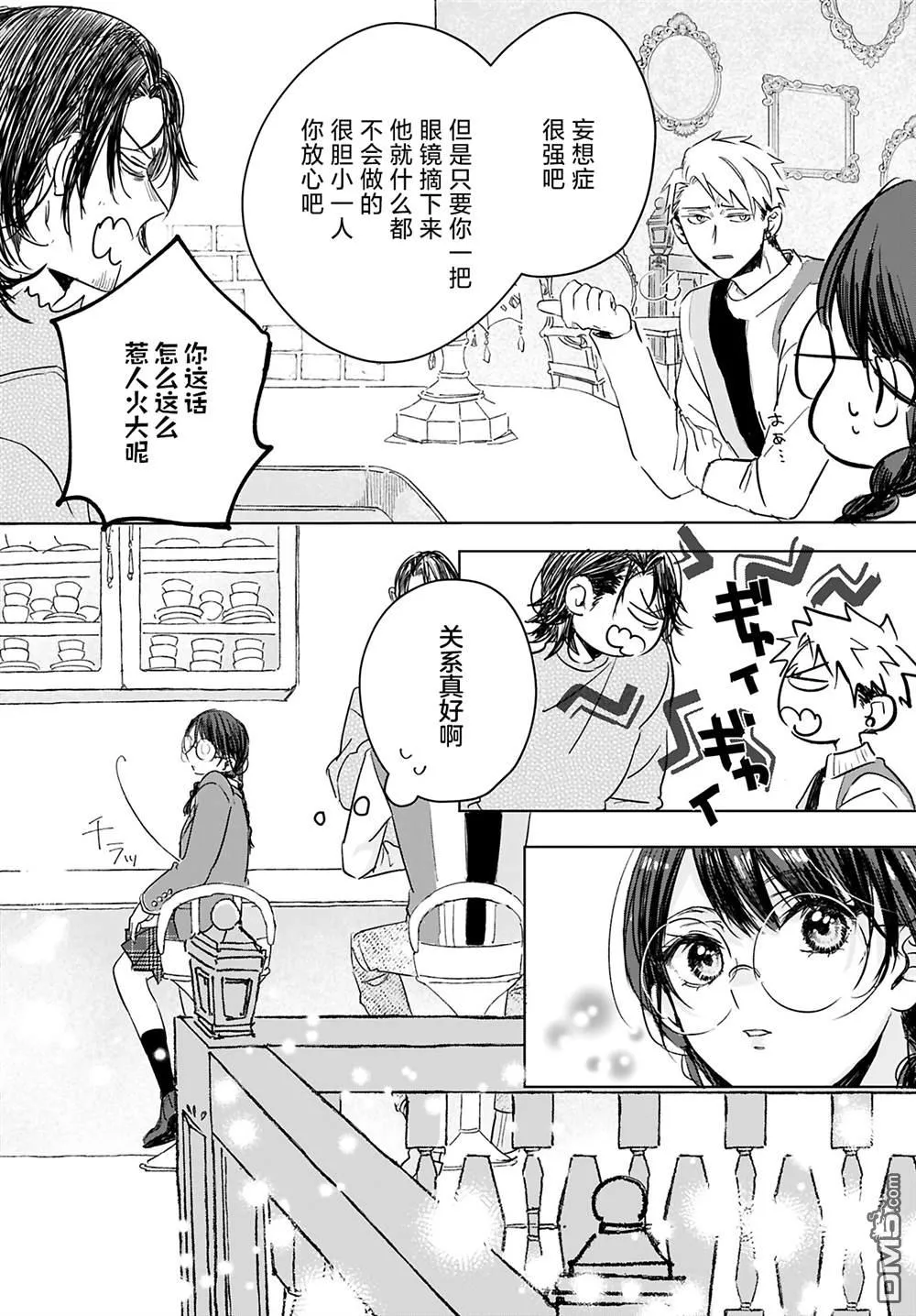第42页