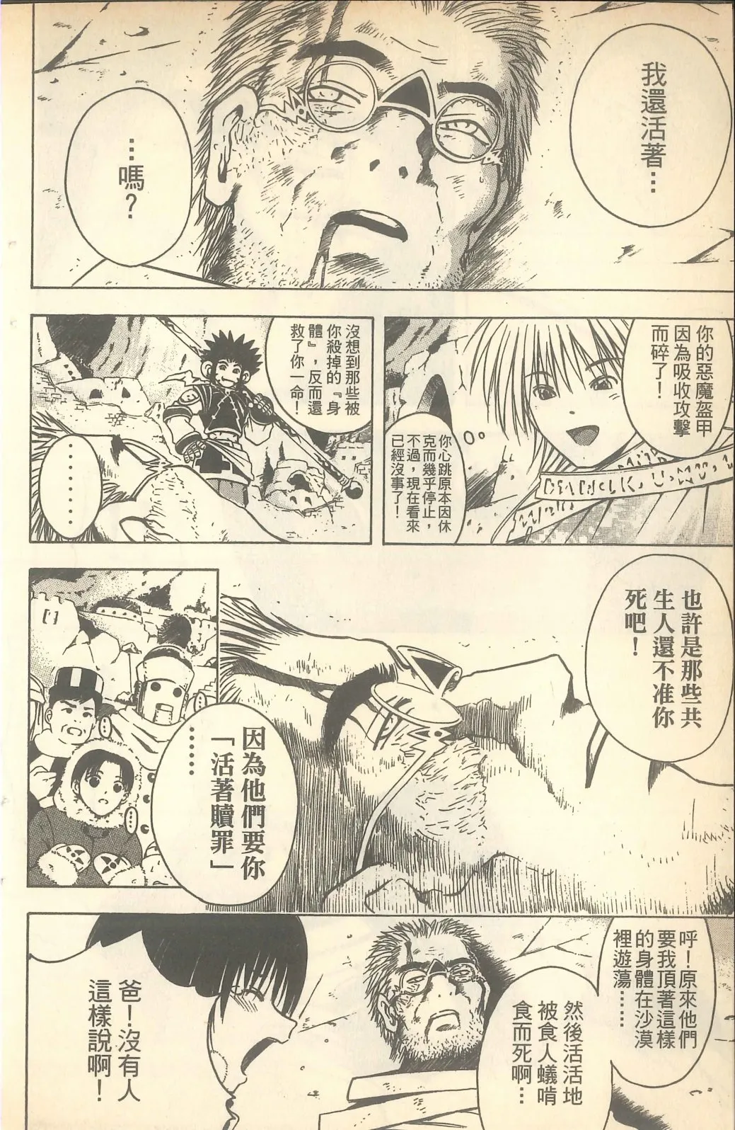 第144页