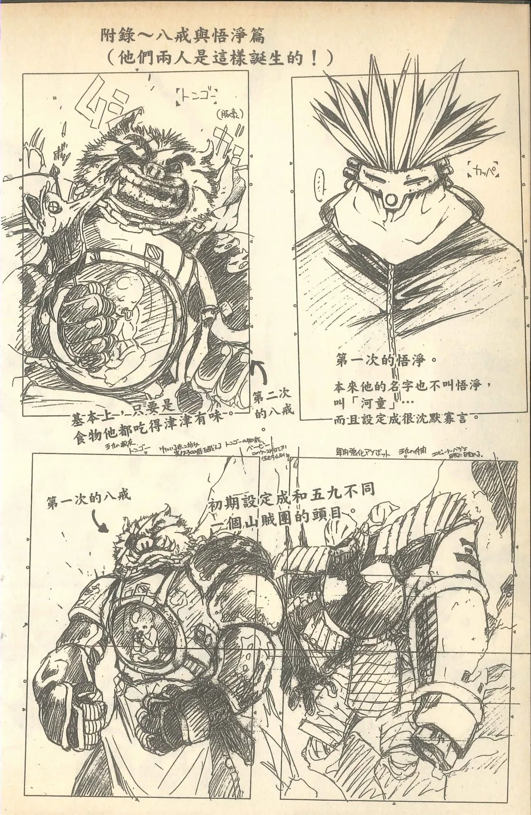 第168页