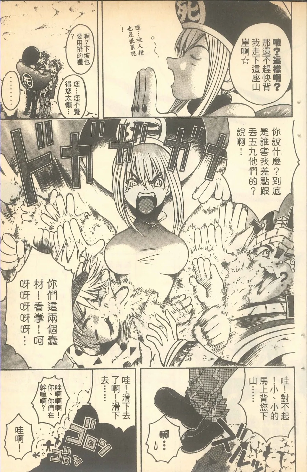 第333页