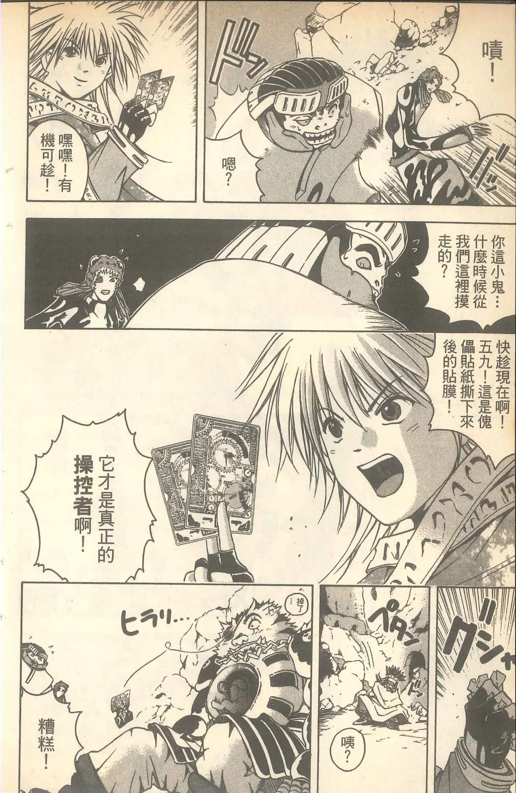 第72页
