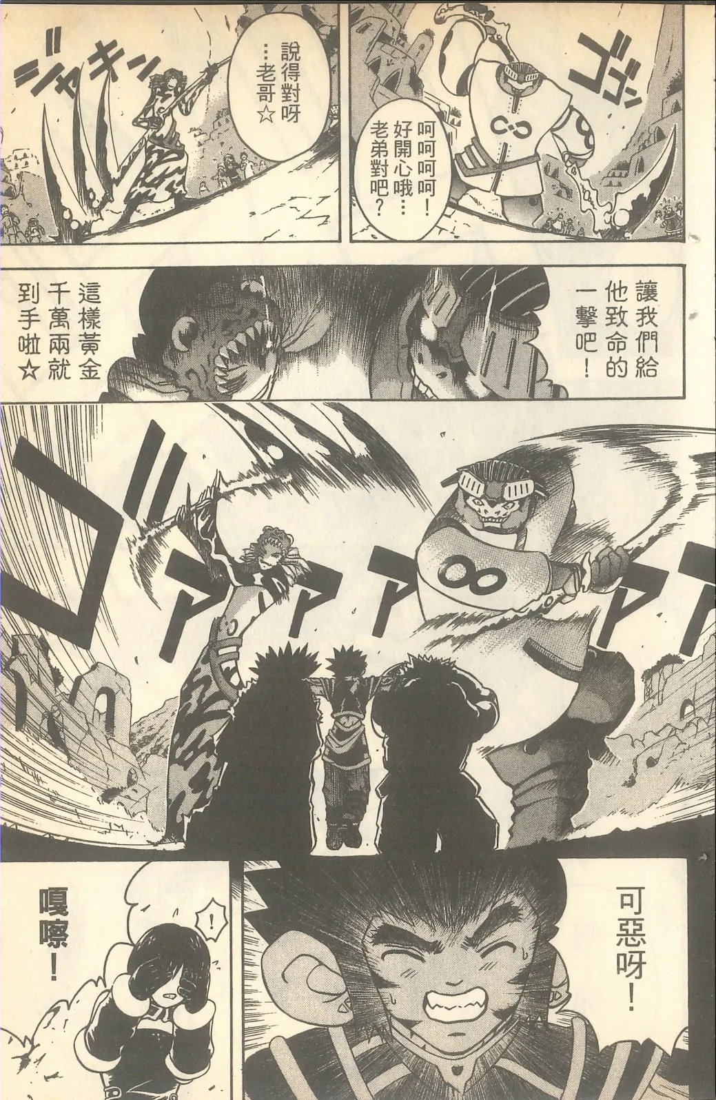 第63页