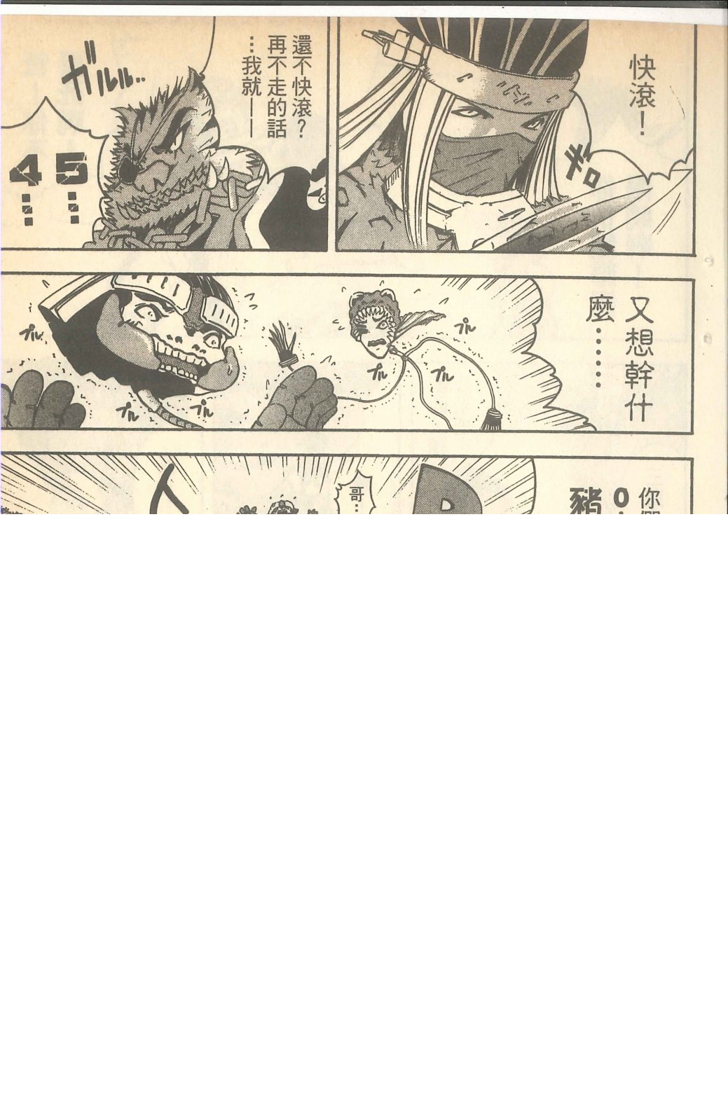 第129页