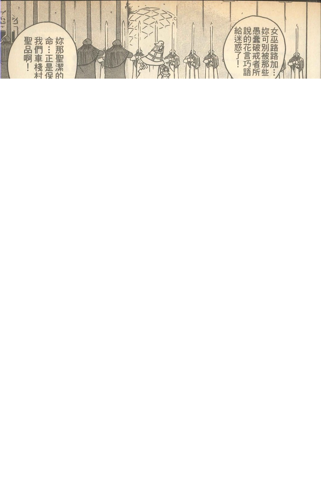 第513页