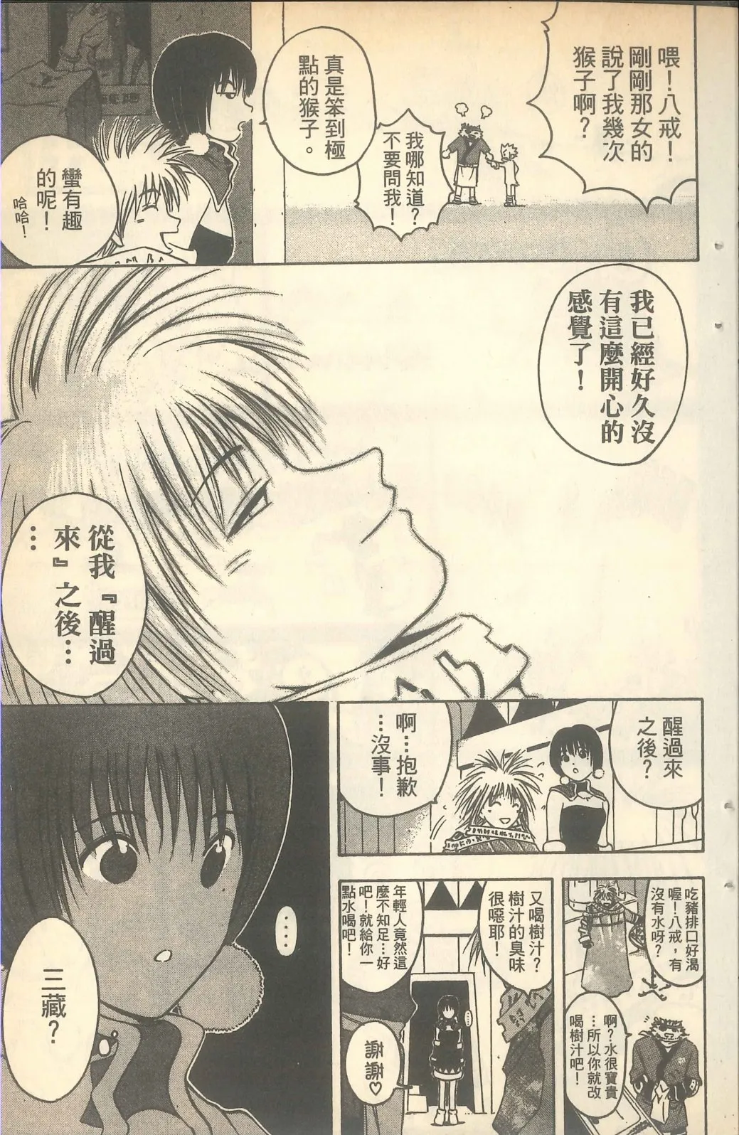 第273页