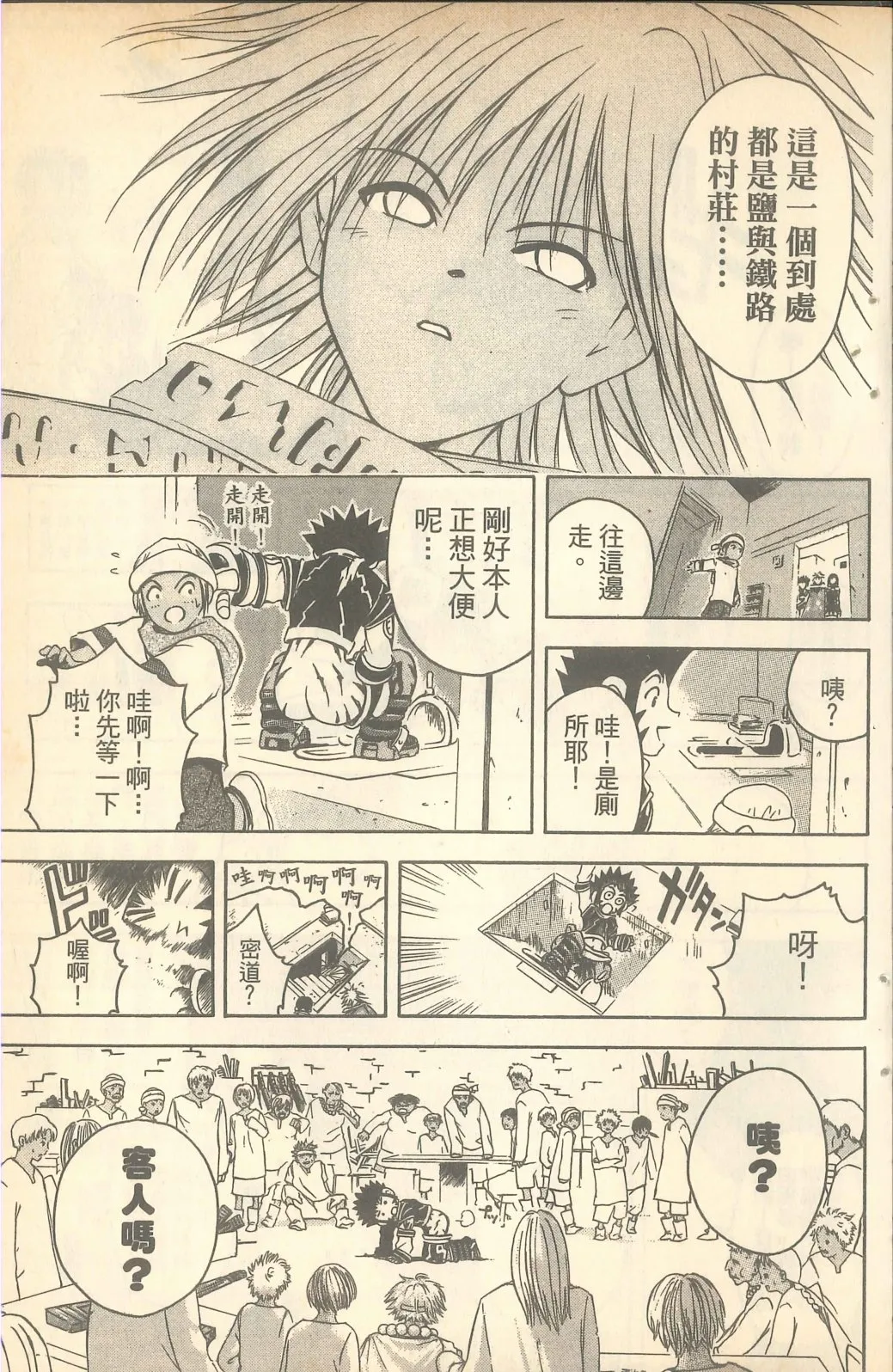 第483页