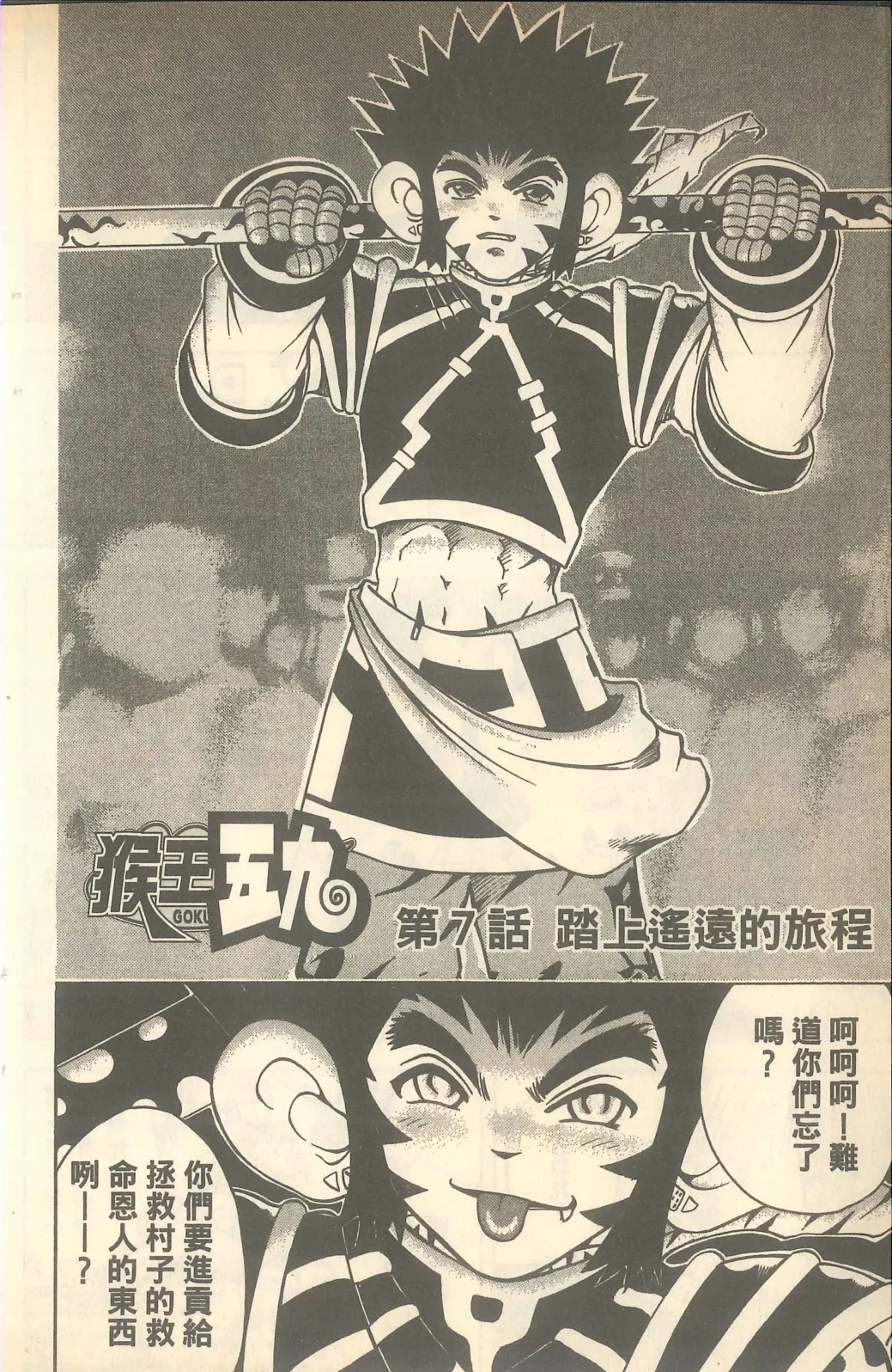 第174页