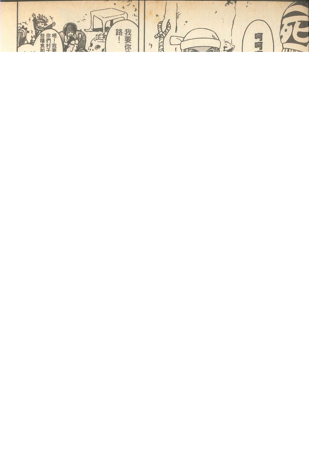 第456页
