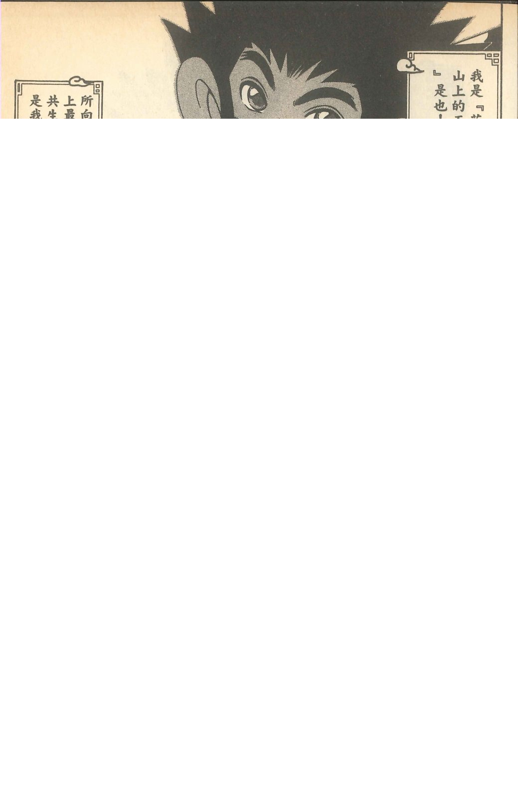 第303页