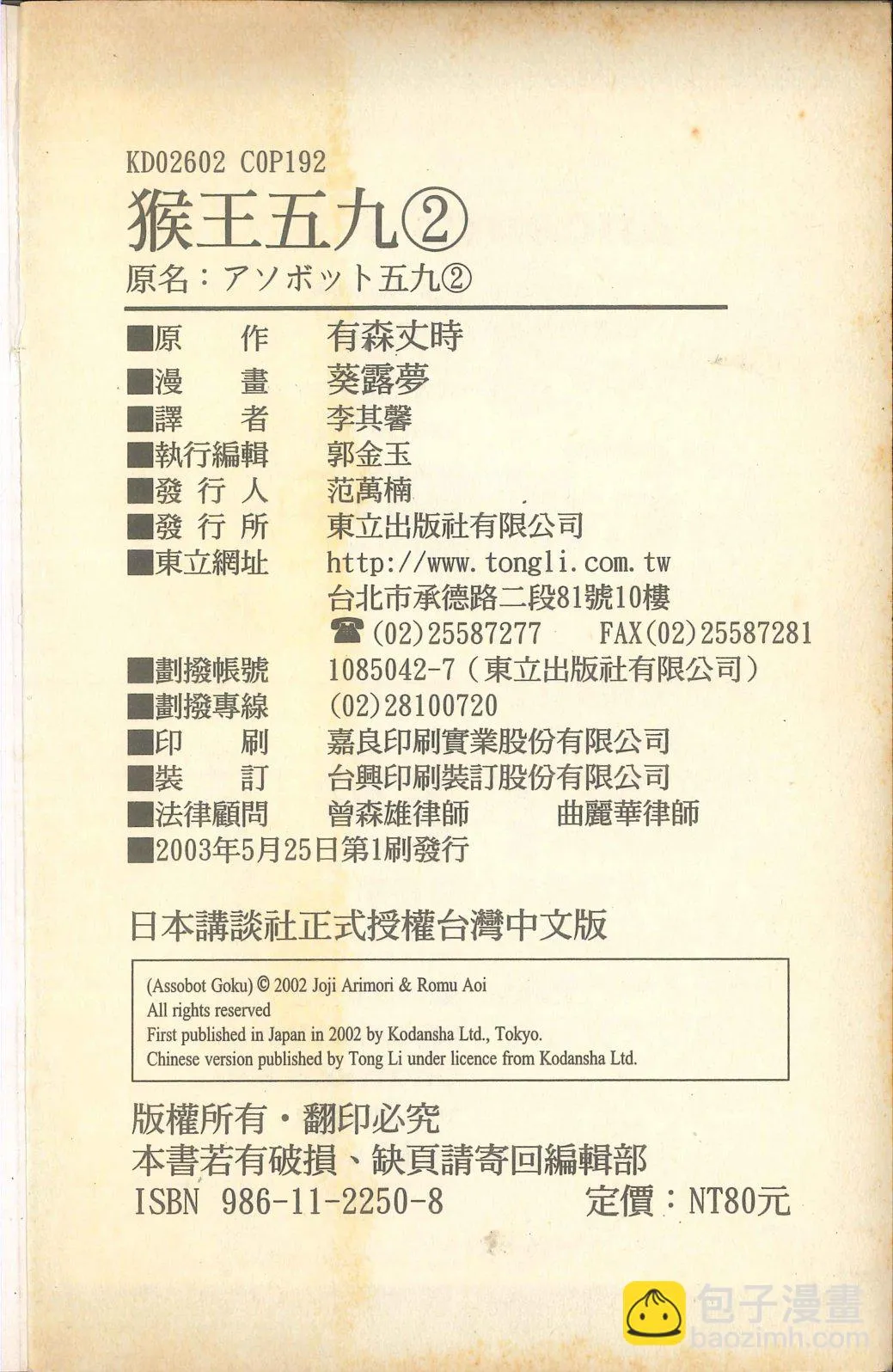 第576页