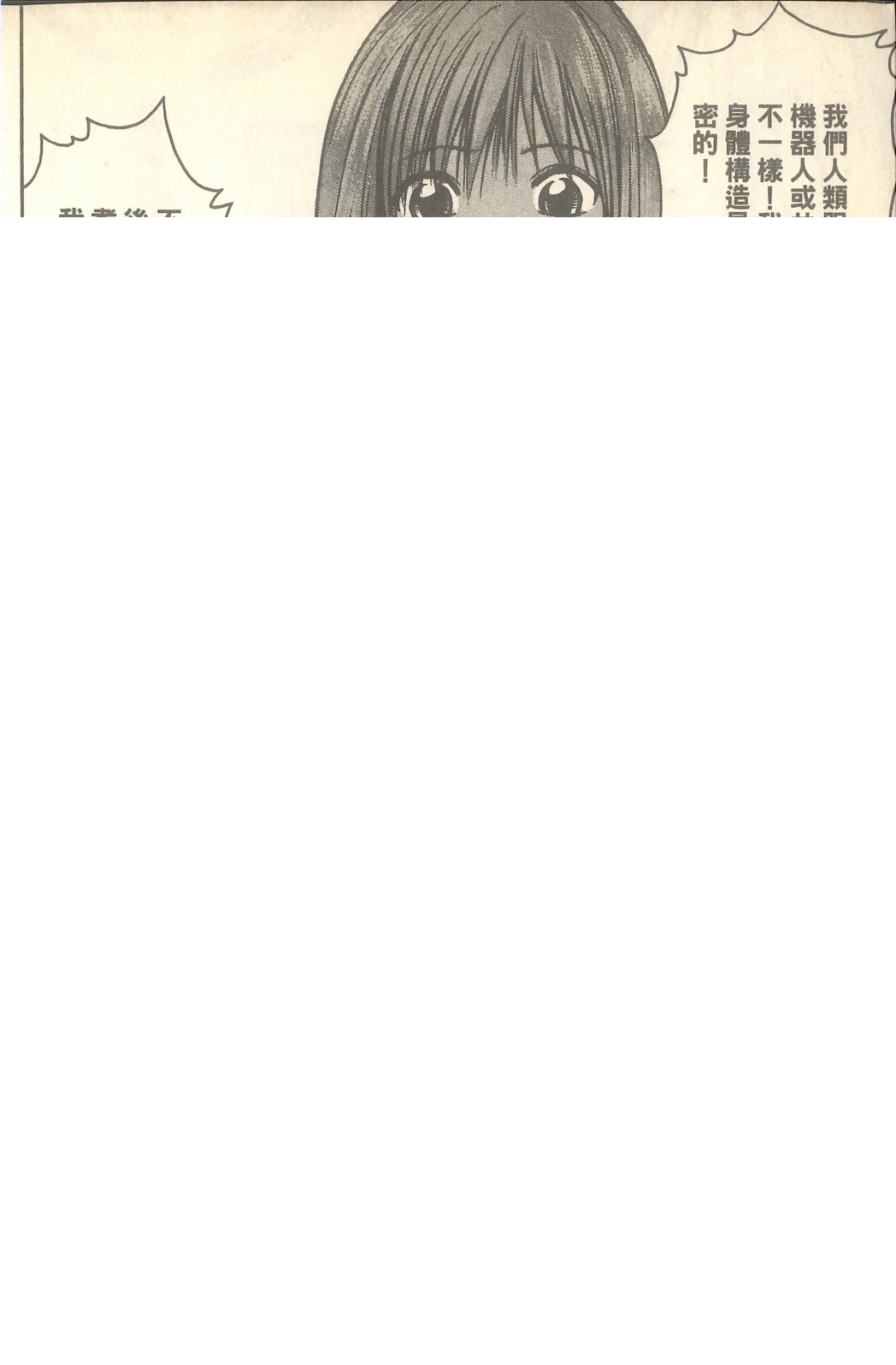 第522页