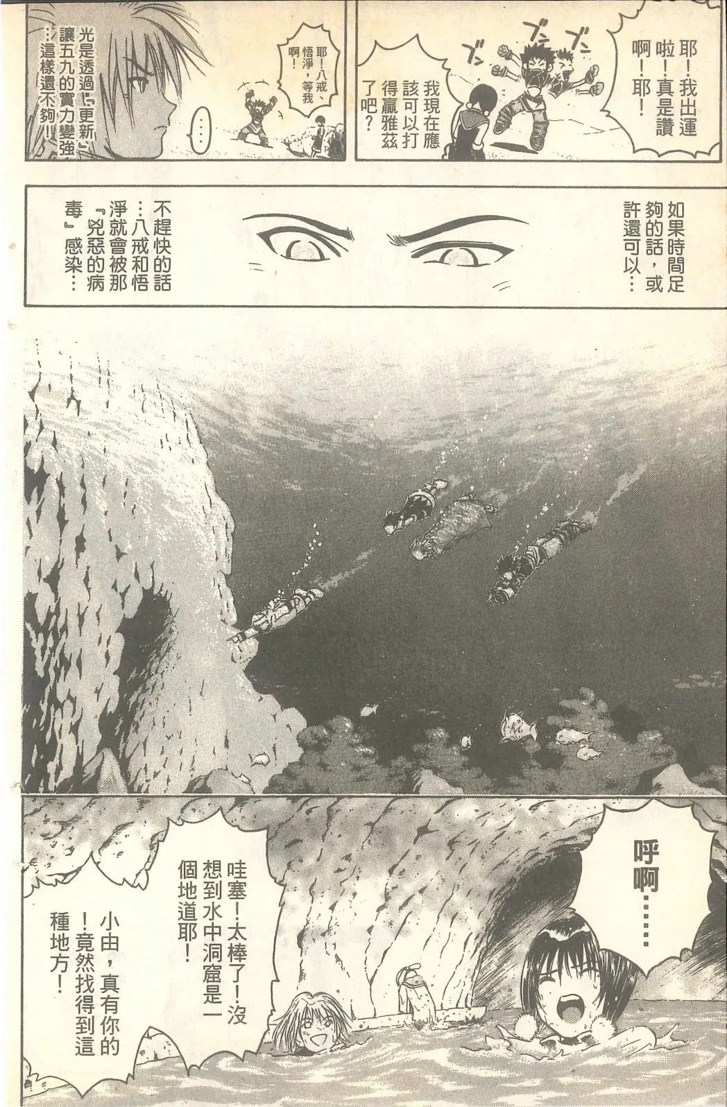 第36页
