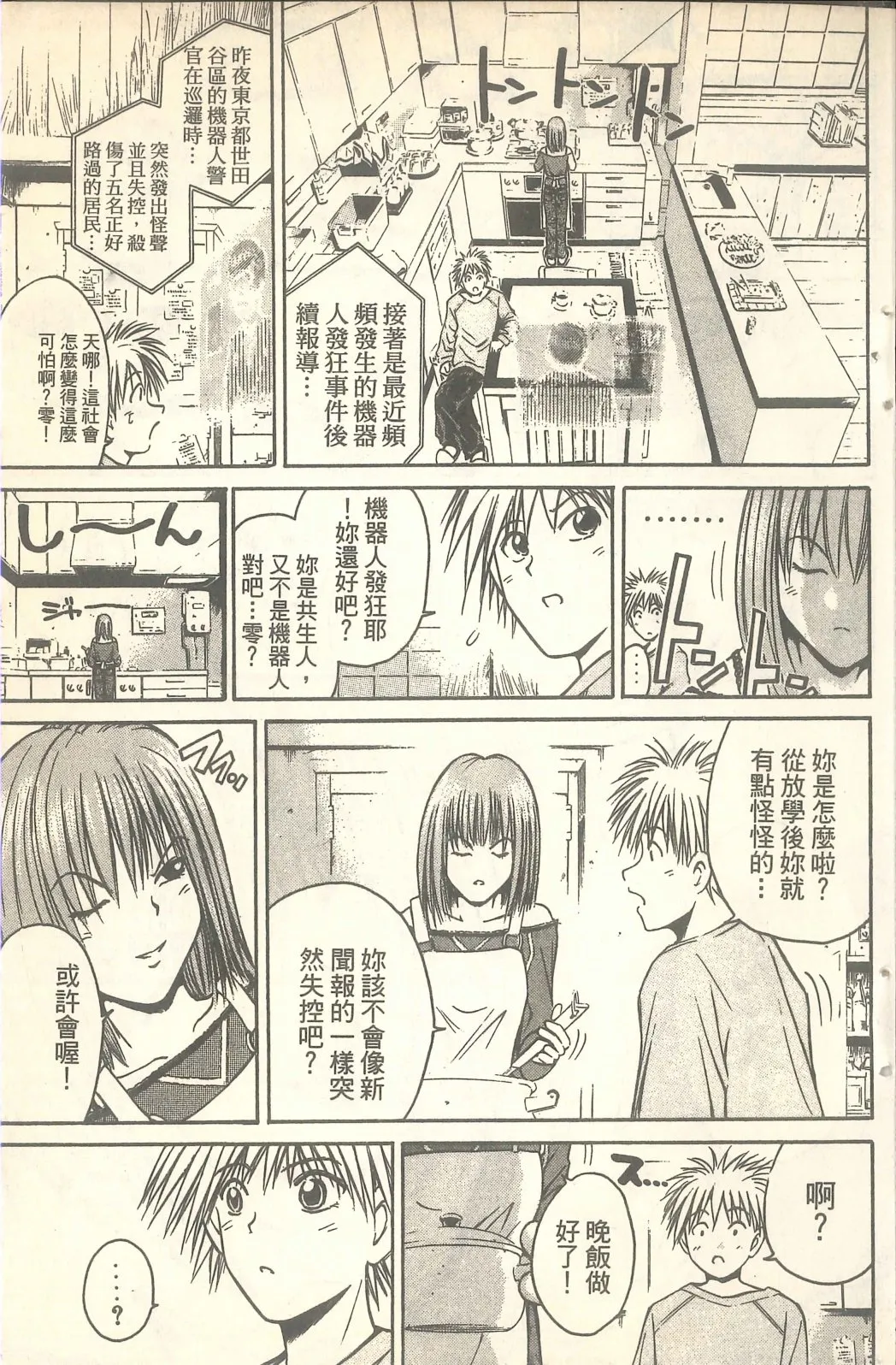 第585页