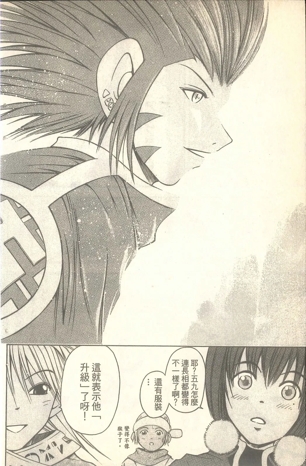 第192页