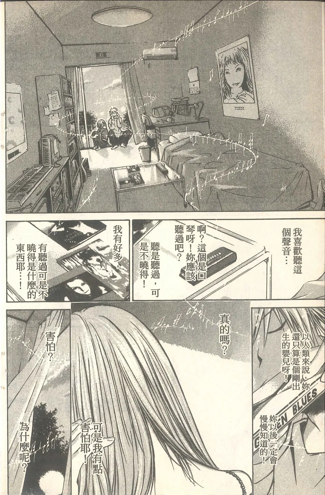 第594页