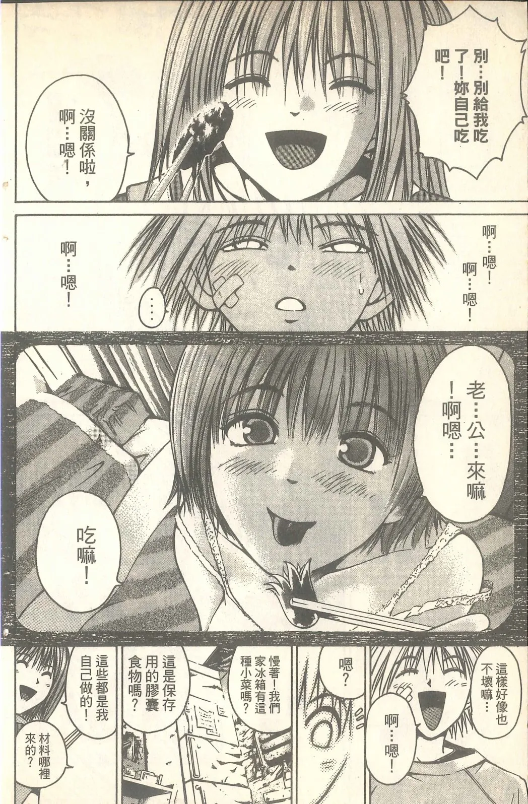 第516页