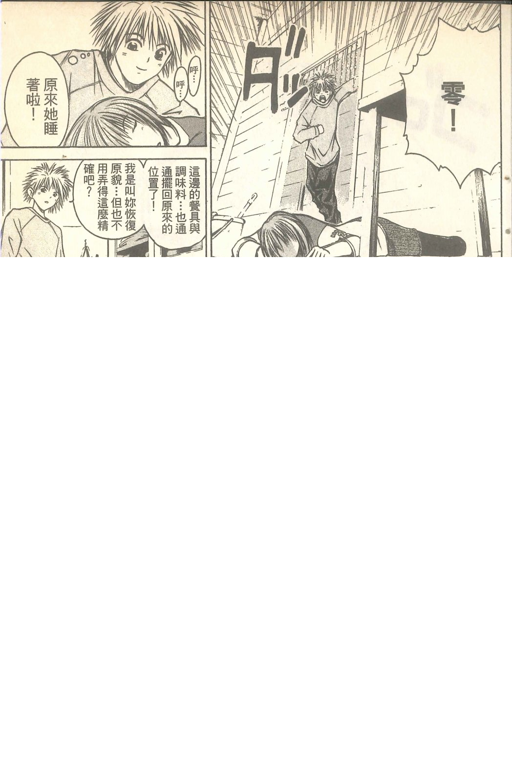 第531页