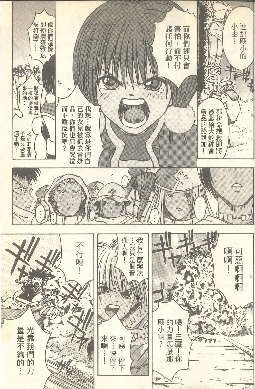 第309页